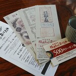 そば処 和た里 - 越前おろしそば三昧チケット