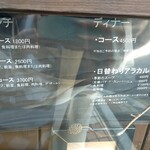 レ ファーブル ボンジュール - 