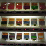 家系総本山 ラーメン 吉村家 - 券売機(2012.11)