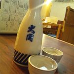 天麩羅 たけなわ - 熱燗２合