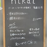 nikai - 