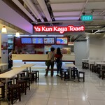 Ya kun Kaya Toast  - 