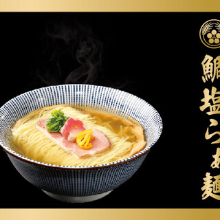 请品尝大量使用爱媛县宇和岛产的鲷鱼制作的高汤。