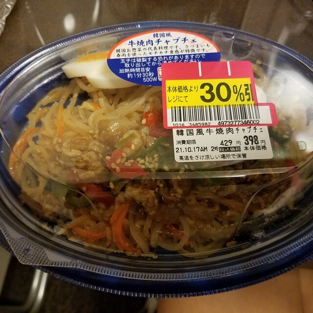 AEON Nagasaki Ten photo 2