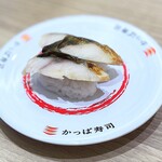 かっぱ寿司 - コレがピカイチ