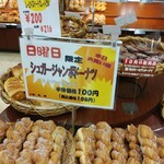 ハースブラウン - 料理写真: