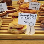 MISAKI BAKERY - ドライトマトとオリーブサンド