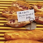 MISAKI BAKERY - 焼きりんごとクランベリークリームチーズ