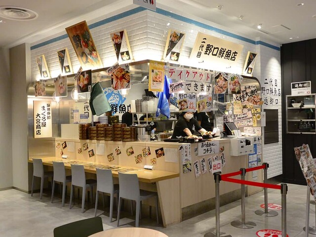 二代目 野口鮮魚店 錦糸町 海鮮丼 食べログ