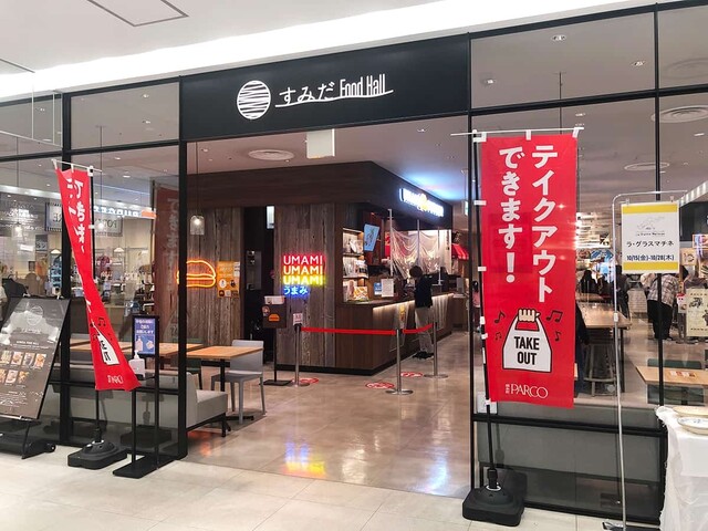 二代目 野口鮮魚店 錦糸町 海鮮丼 食べログ