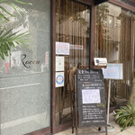 ロッカ - お店外観