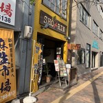 SHO-RIN - 