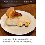 サンジャン・ピエドポー - 