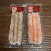 豚バルデュロック ひろめ市場店