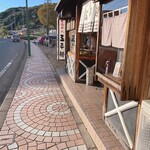 あまから本店 - 