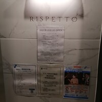 RISPETTO - 