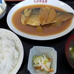 たか幸食堂 - 