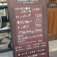 グリル 小松屋 - 