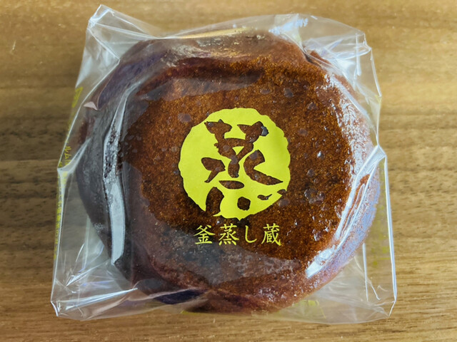 The Sun 蔵人 釜蒸し蔵工房