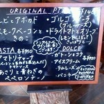 GROVE CAFE - 本日のお勧め