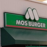 MOS BURGER - 