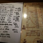 プロレス居酒屋　がむしゃら - 