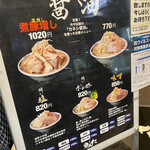 麺屋 のスたOSAKA - 