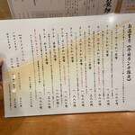 とんかつ まさむね - 