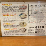 とんかつ まさむね - 