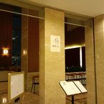 Cafe53 - オペラシティ53階にあるカフェです。