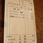 BABYFACE PLANET'S - 350円のミニパフェでもアフターコーヒー100円でした