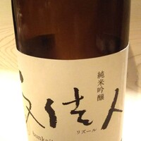 ぎんざ 一二岐 - 