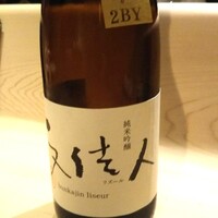 ぎんざ 一二岐 - 