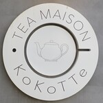 TEA MAISON KoKoTTe - 外観