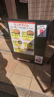 K-DINING Cafe とんがらし - 