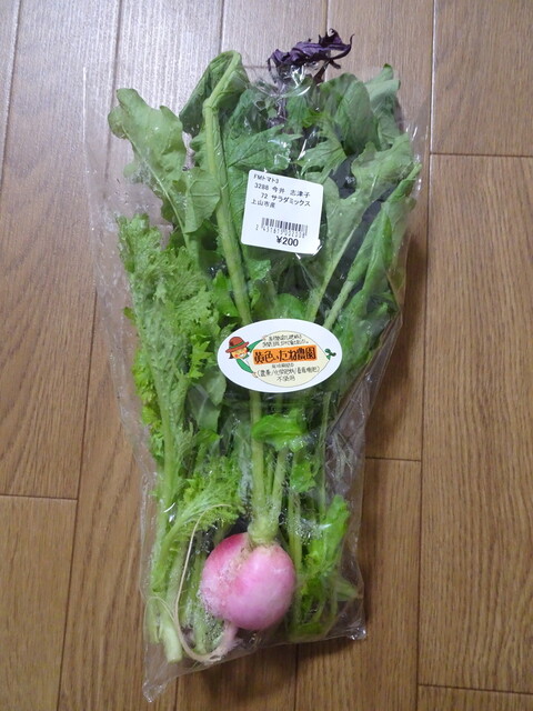 ファーマーズマーケット トマト 上山店 - 茂吉記念館前（その他）の写真