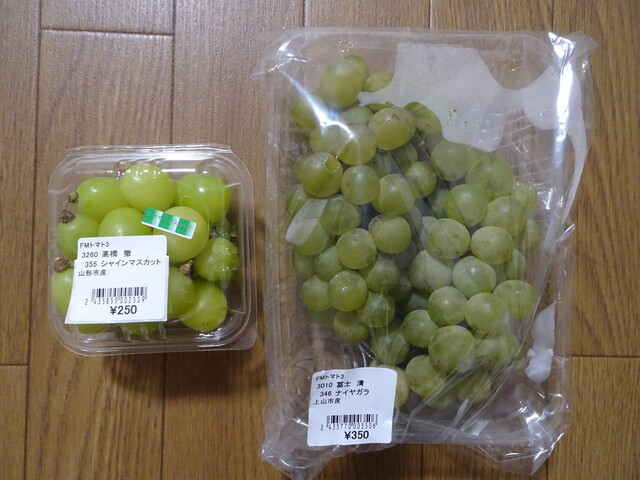 ファーマーズマーケット トマト 上山店 - 茂吉記念館前（その他）の写真