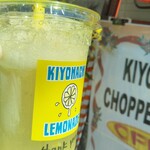 KIYOHACHI CHOPPED SALAD - 
