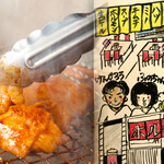 ホルモン焼肉 やまと - 