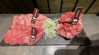 焼肉ホルモン 龍の巣 - 