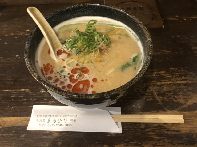 Sandaime Marubiya Chuka