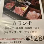 Yakiniku Shou Manen - 