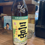 戦国やき鳥 よっ田や - 