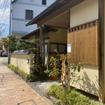 Janome Zushi - 