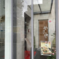 やま中・本店　鮨と日本料理　 - 
