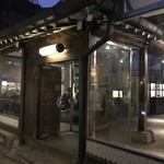 SEOUL COFFEE - 