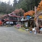 Akashii Onsen - 