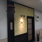 居酒屋 武双 - 入口