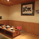 居酒屋 武双 - 座敷