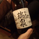 居酒屋 武双 - 瑞泉